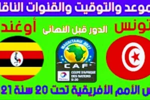 Screenshot 20210228 2338592