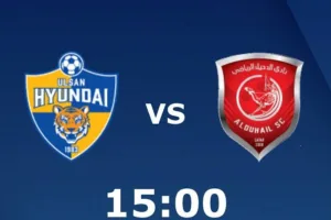 نتيجة مباراة الدحيل وأولسان هيونداي في كأس العالم للأندية