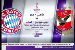 تردد قناة أوبن سبورت على القمر الصناعي سهيل سات