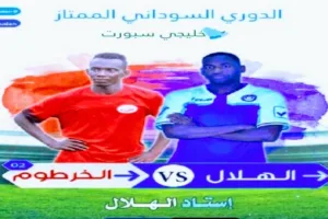 مباراة الهلال والخرطوم الوطني 2 6wypynkxaqams3ynfc5m4sy1gq2hq0tpzldhp5a7bgz2