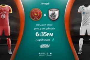 بث مباشر | مشاهدة مباراة الشباب والقادسية بتاريخ 5/3/2021 في الدوري السعودي