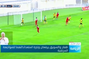 Screenshot 20210307 1443252