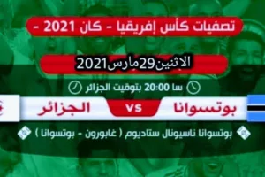 Screenshot 20210328 2330372