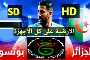 Screenshot 20210328 2352432