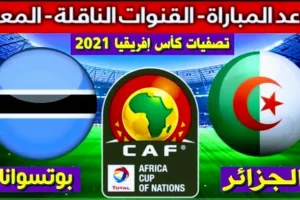 Screenshot 20210329 0019222