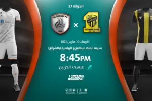 بث مباشر | مشاهدة مباراة الاتحاد والشباب بتاريخ  10/3/2021 في الدوري السعودي
