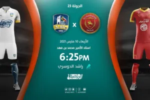 بث مباشر | مشاهدة مباراة القادسية والعين بتاريخ 10/3/2021 في الدوري السعودي