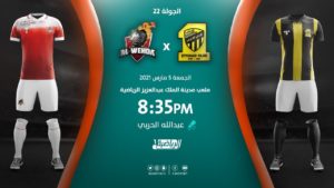 بث LIVE| مشاهدة matches الإتحاد والوحدة بتاريخ 5/3/2021 في Saudi Pro League