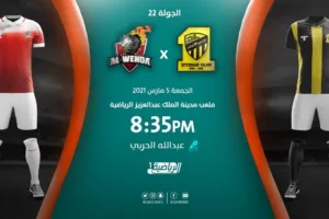 بث مباشر| مشاهدة مباراة الإتحاد والوحدة بتاريخ 5/3/2021 في الدوري السعودي