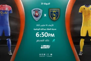 بث مباشر | مشاهدة مباراة التعاون وأبها بتاريخ  10/3/2021 في الدوري السعودي