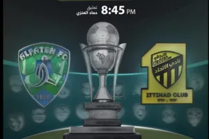مشاهدة مباراة الإتحاد والفتح بث مباشر بتاريخ 16/3/2021 في كأس خادم الحرمين الشريفين
