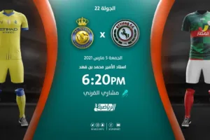 بث مباشر | مشاهدة مباراة النصر والاتفاق بتاريخ  05/3/2021 في الدوري السعودي
