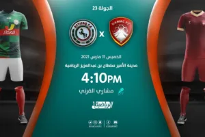 بث مباشر | مشاهدة مباراة الاتفاق وضمك بتاريخ 11/3/2021 في الدوري السعودي