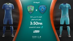 مباراة الفتح والباطن في الدوري السعودي