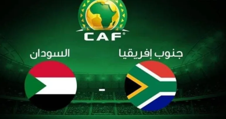 السودان وجنوب افريقيا 6zccgvj0525tmkuwxzqmhoskcgn4wv8r36v797ypr6b2