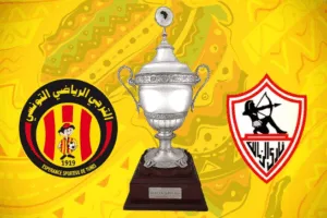نتيجة مباراة الترجي والزمالك في دوري ابطال افريقيا