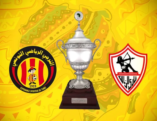 نتيجة مباراة الترجي والزمالك في دوري ابطال افريقيا