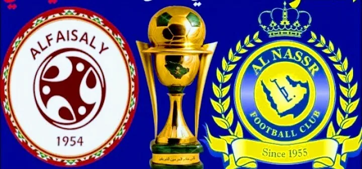 موعد مباراة النصر والفيصلي والقنوات الناقلة في كأس خادم الحرمين الشريفين السعودية