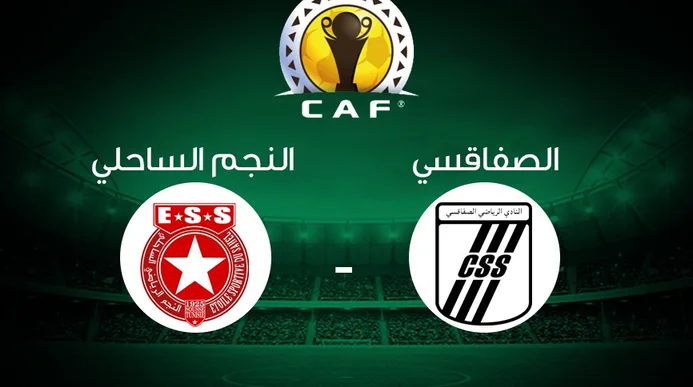 بث مباشر | مشاهدة مباراة النجم الساحلي والصفاقسي اليوم 04-4-2021 في كأس الكونفيدرالية