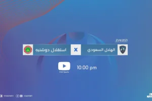 بث مباشر | مشاهدة مباراة الهلال واستقلال دوشنبه اليوم 2020-4-21 دوري أبطال آسيا