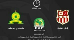بث LIVE | مشاهدة matches شباب بلوزداد وماميلودي صن داونز بتاريخ 9-4-2021