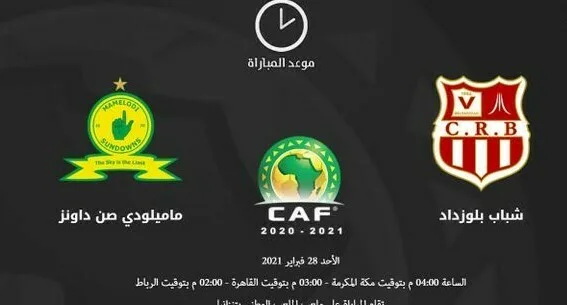 بث مباشر | مشاهدة مباراة شباب بلوزداد وماميلودي صن داونز بتاريخ 9-4-2021 