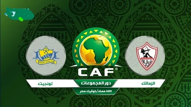 بث مباشر | مشاهدة مباراة الزمالك وتونجيث 10/4/2021 يلا شوت في دوري أبطال أفريقيا