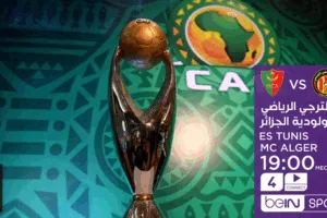بث مباشر | مشاهدة مباراة الترجي ومولودية الجزائر 10/4/2021 في دوري أبطال أفريقيا