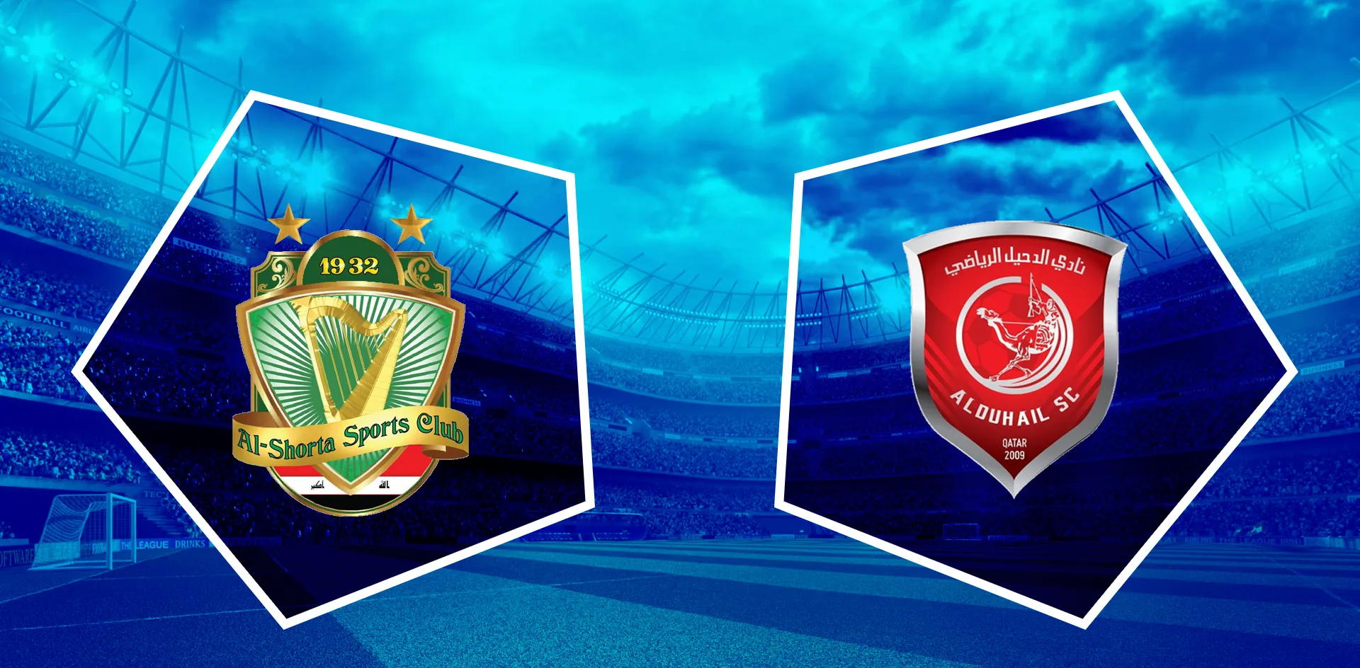 بث مباشر | مشاهدة مباراة الدحيل والشرطة بتاريخ 15-4-2021  في دوري أبطال