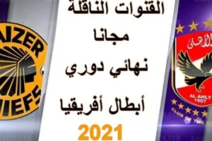 Screenshot 20210715 2057272