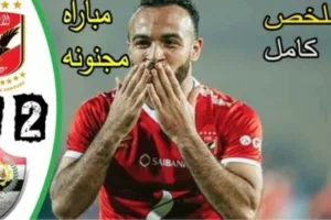 Screenshot 20210725 2010512