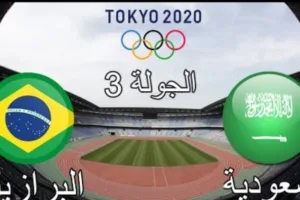 Screenshot 20210728 0751152