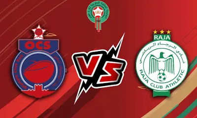 الرجاء الرياضي و أولمبيك آسفي اليوم بث مباشر بتاريخ 25 04 2021 الدوري المغربي