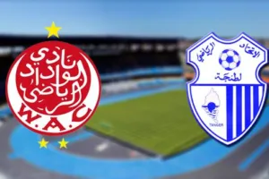 الوداد و اتحاد طنجة