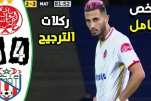 Screenshot 20210801 2354542