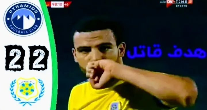ملخص وأهداف مباراة بيراميدز والاسماعيلي في الدوري المصري