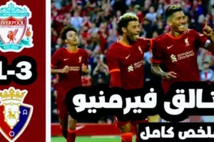 Screenshot 20210809 2019332