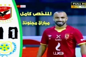 Screenshot 20210811 2223152