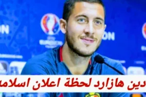 Screenshot 20210812 2110522