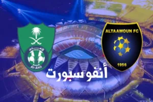 موعد مباراة الأهلي والتعاون والقنوات الناقلة في دوري كأس الأمير محمد بن سلمان