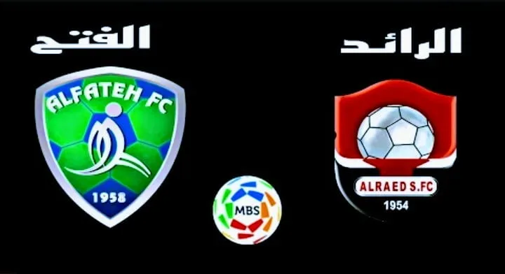 ملخص وأهداف مباراة الرائد وضمك في الدوري السعودي