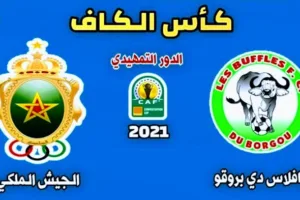 Screenshot 20210918 0058152