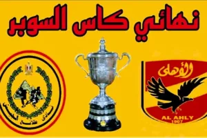 Screenshot 20210921 0051272