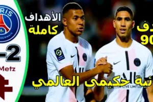 Screenshot 20210922 2300582