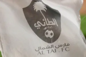 الطائي السعودي
