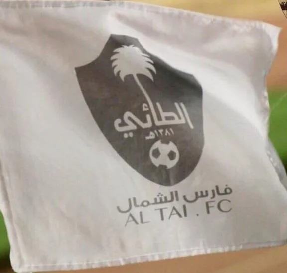 الطائي السعودي