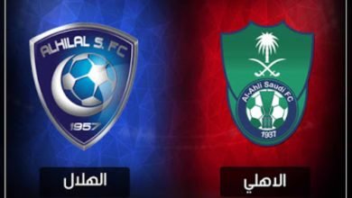 موعد مباراة الهلال والأهلي والقنوات الناقلة في الدوري السعودي