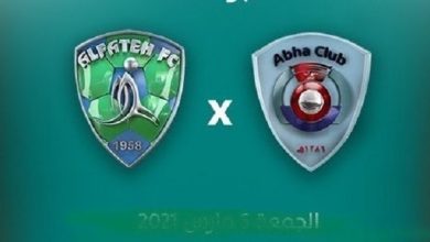 نتيجة مباراة الفتح ضد أبها في الدوري السعودي