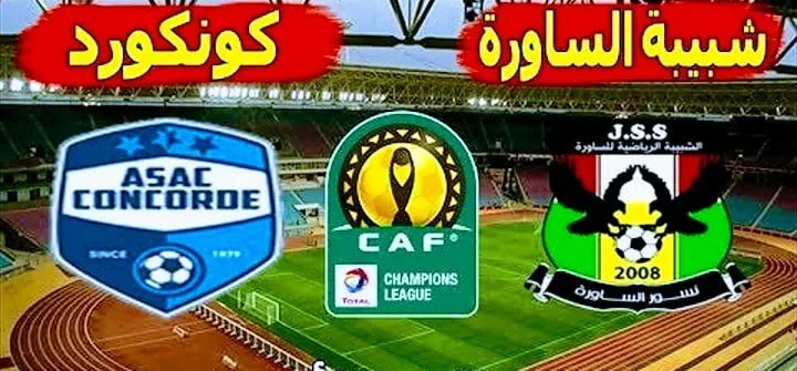 ملخص مباراة شبيبة الساورة وكونكورد في كأس الكونفدرالية
