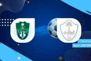 al tai vs al ahly